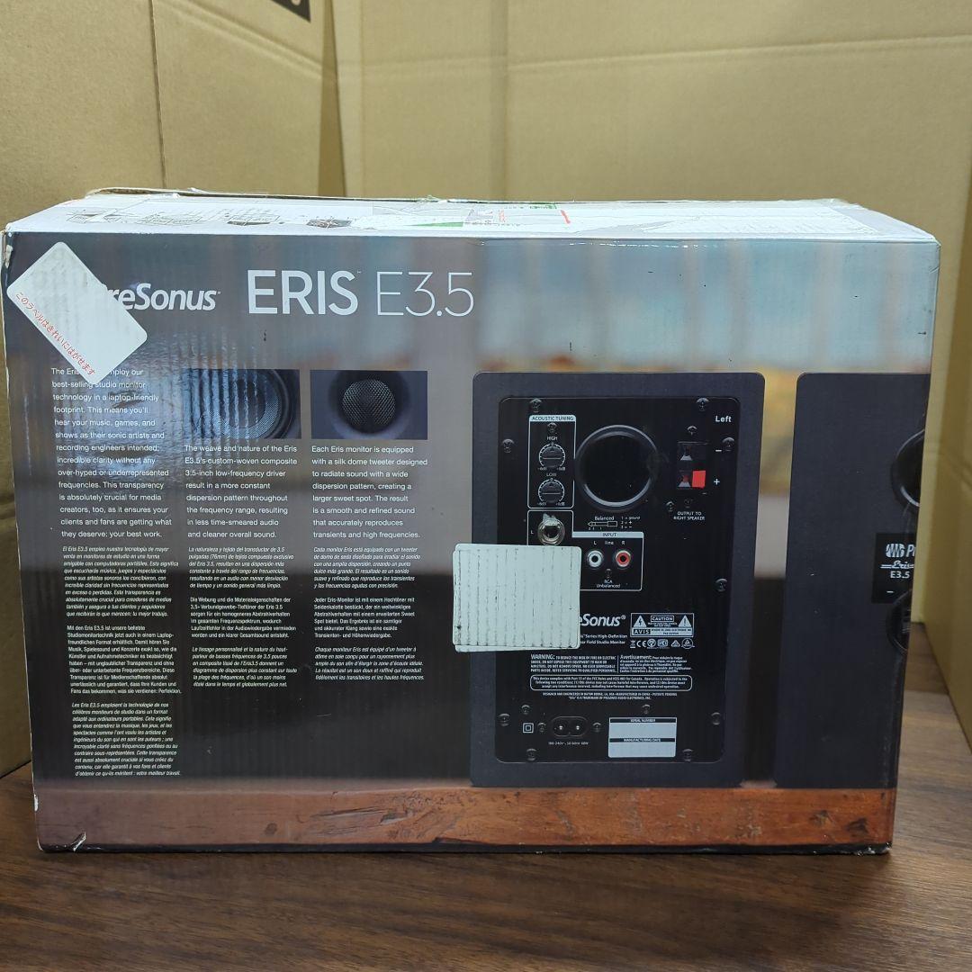 Presonus Eris E3.5 2ウェイ 3.5インチ スタジオモニター