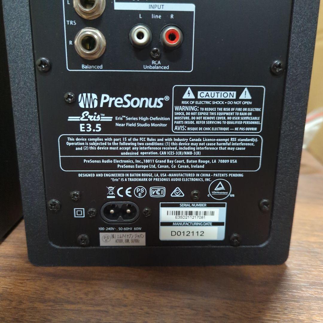 Presonus Eris E3.5 2ウェイ 3.5インチ スタジオモニター