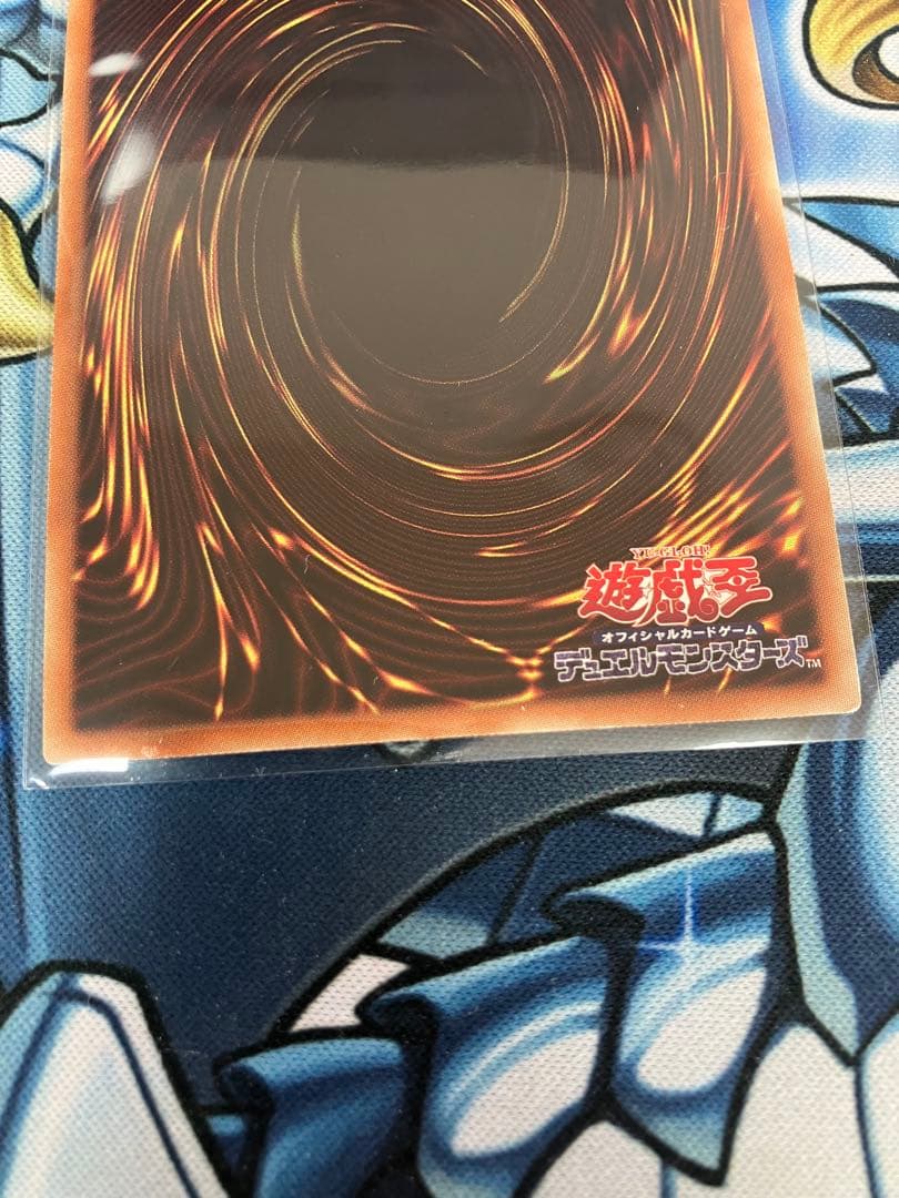 s*n様 遊戯王 青眼の白龍　ホロ　ホロパラ