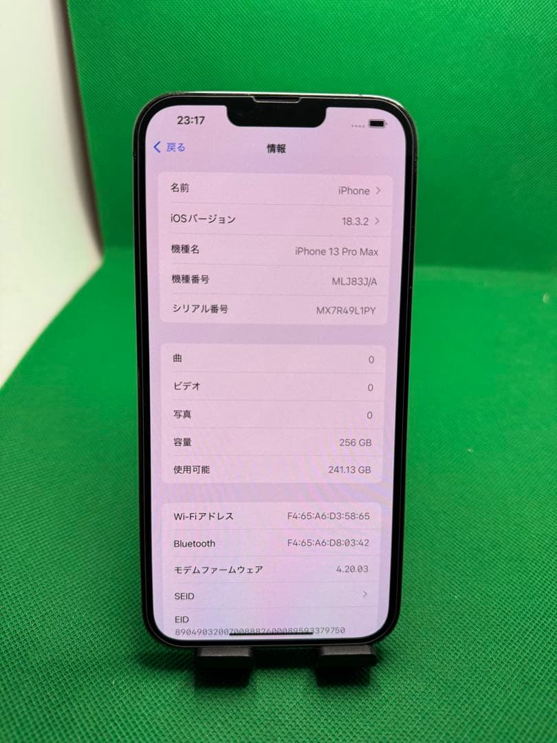 1116 IPHONE 13 PRO MAX 256GB SIM フリー