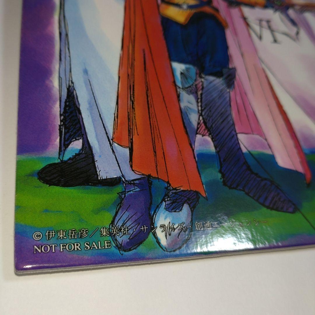 リューナイト　非売品オリジナルパネル時計（アニメV抽プレ品）