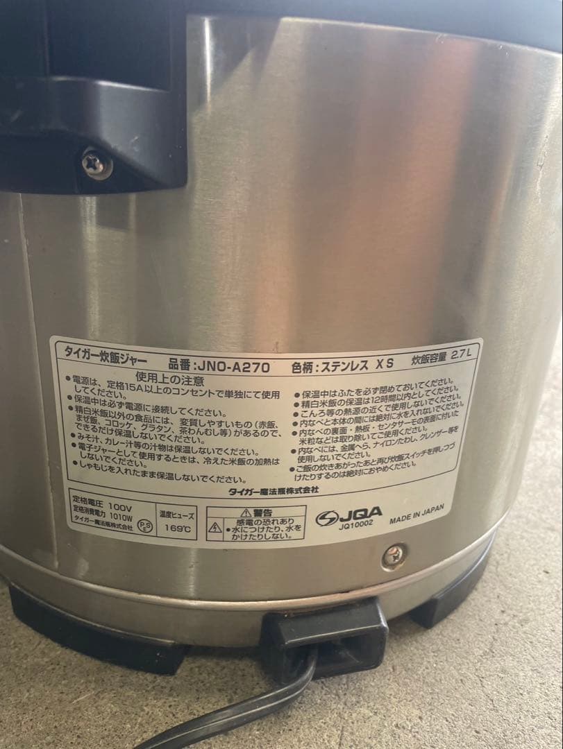 ♦TIGER 業務用 炊飯器 JNO-A270 動作良好♦