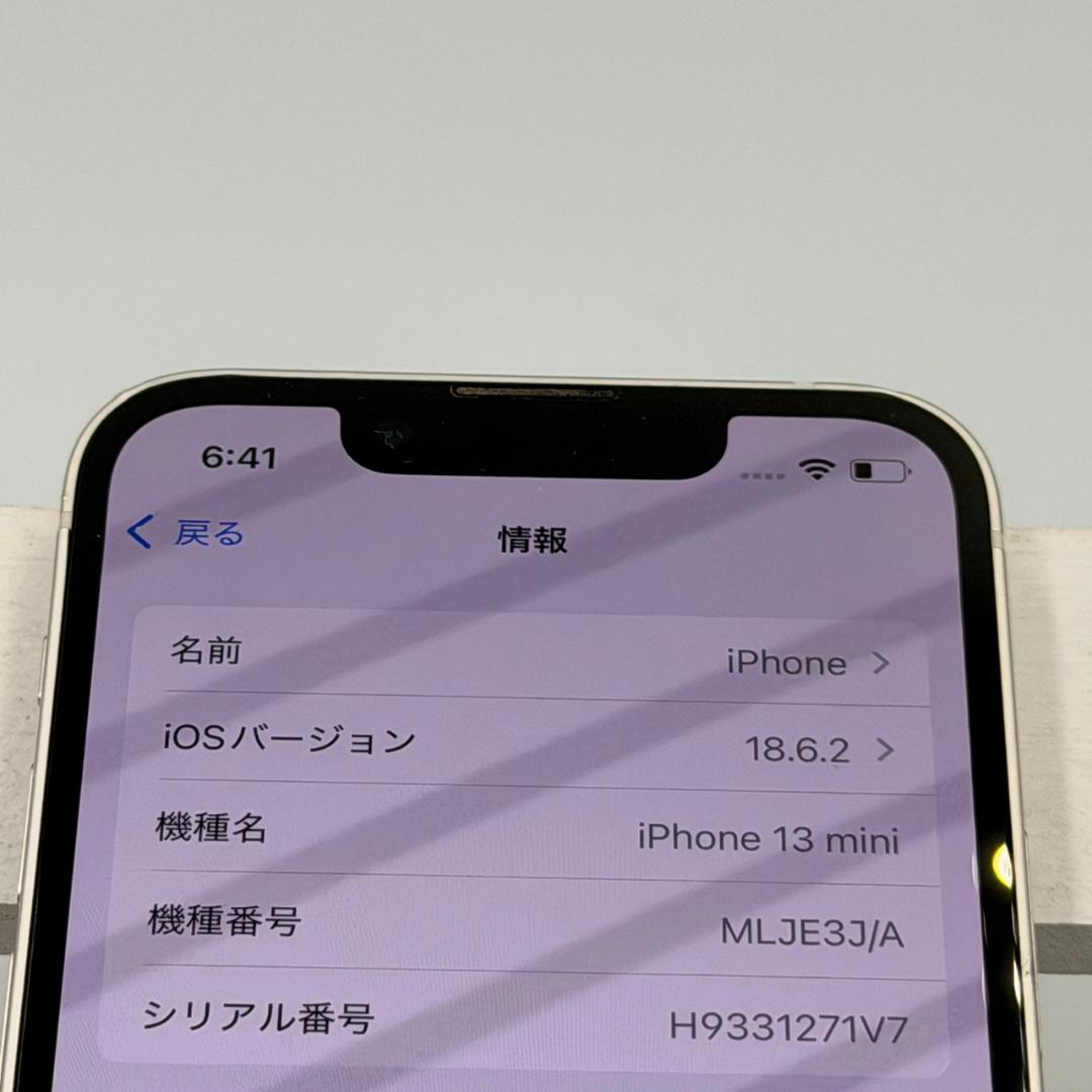 iPhone13mini 128GB スターライト 280