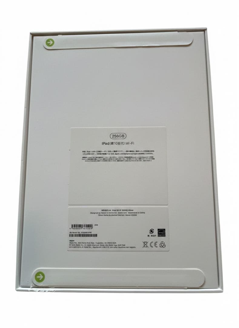 【新品未開封】iPad 第10世代 256GB WiFi シルバー
