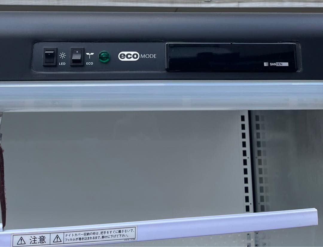 サンデン 業務用 多段オープン冷蔵ショーケース RSD-S3FZ5J 200V