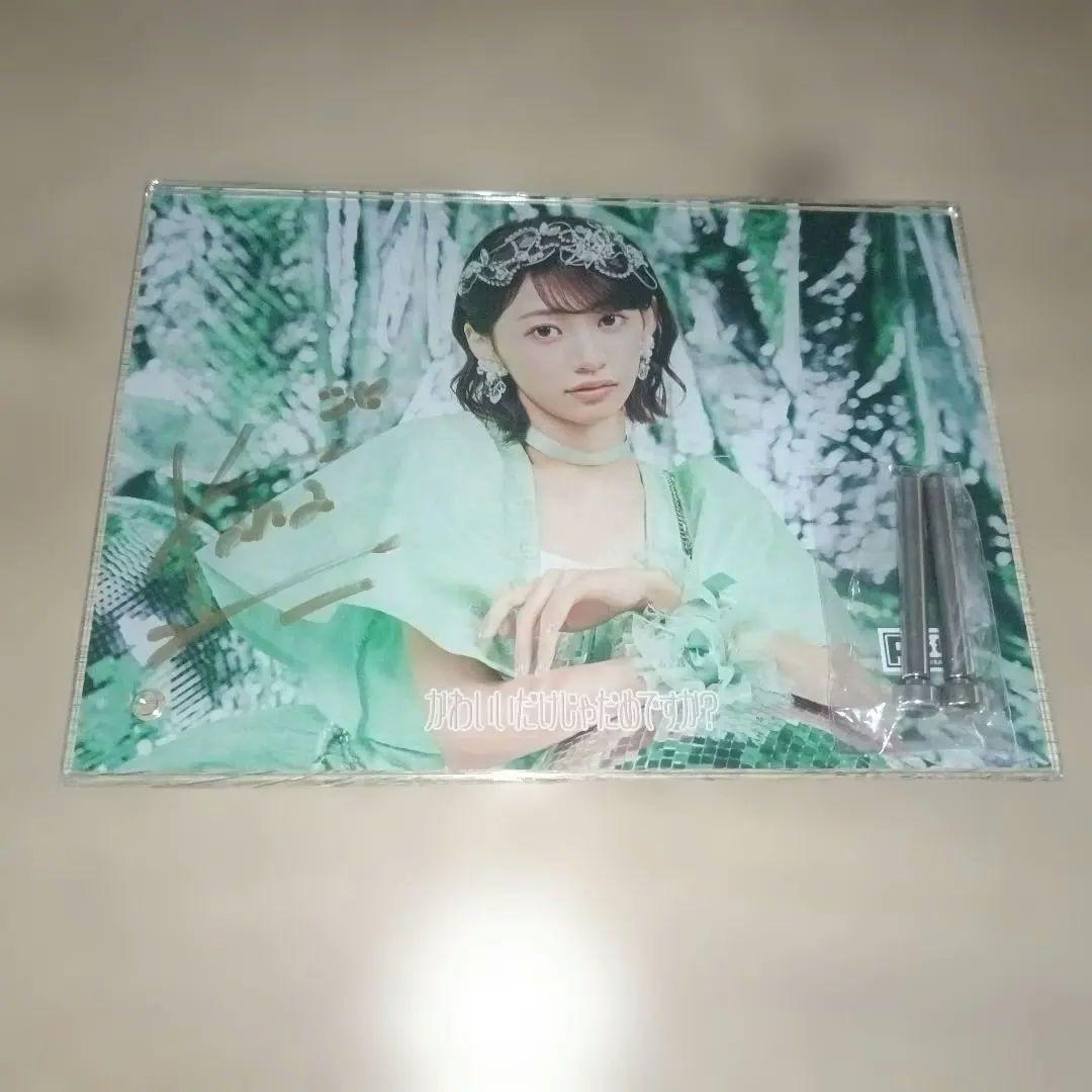 さ*る様 板倉可奈 きゅーすと かわいいだけじゃだめですか？ 直筆サイン入り ア