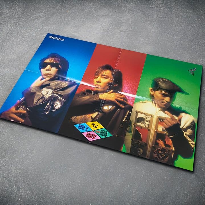 UDネットワーク PRESS VOL.3 TMN