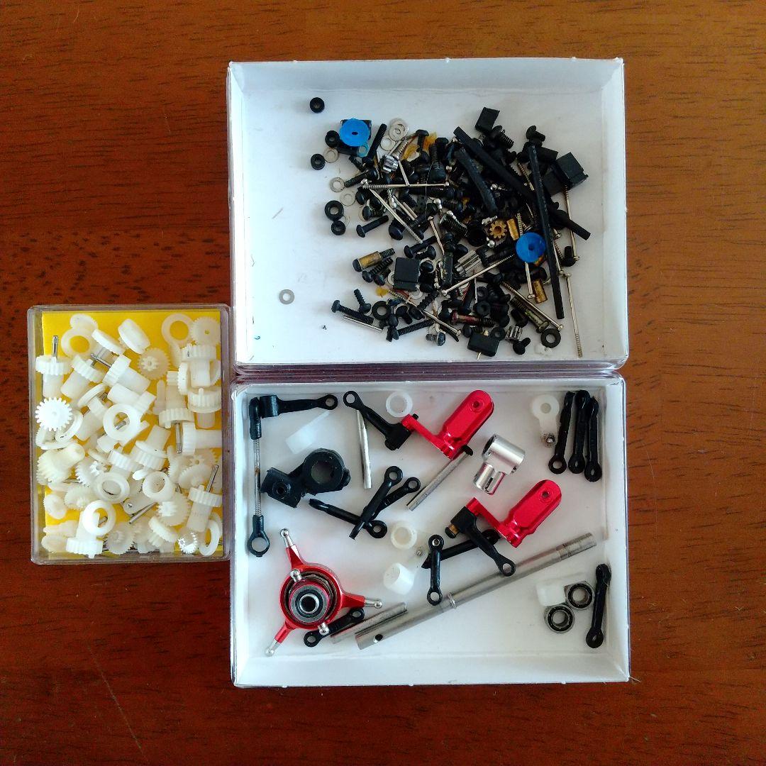 ホビーラジコン TREX150