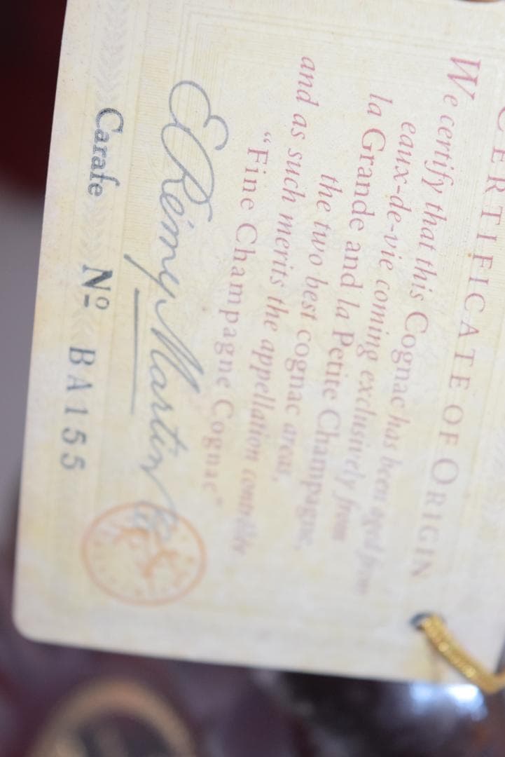 【未開栓】レミーマルタンREMY MARTIN XO SPECIAL 700ml