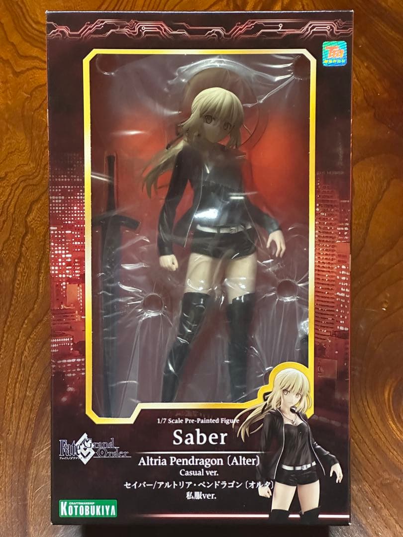セイバー/アルトリア・ペンドラゴン〔オルタ〕 私服ver.