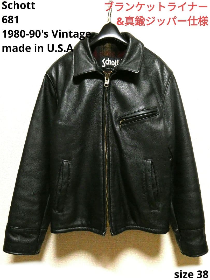 激レア！美品！ハイウェイマンタイプ！ショット681襟付トラッカージャケット38