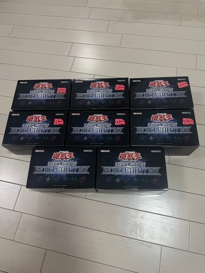 【新品未開封】　遊戯王　SECRET UTILITY BOX 8boxセット