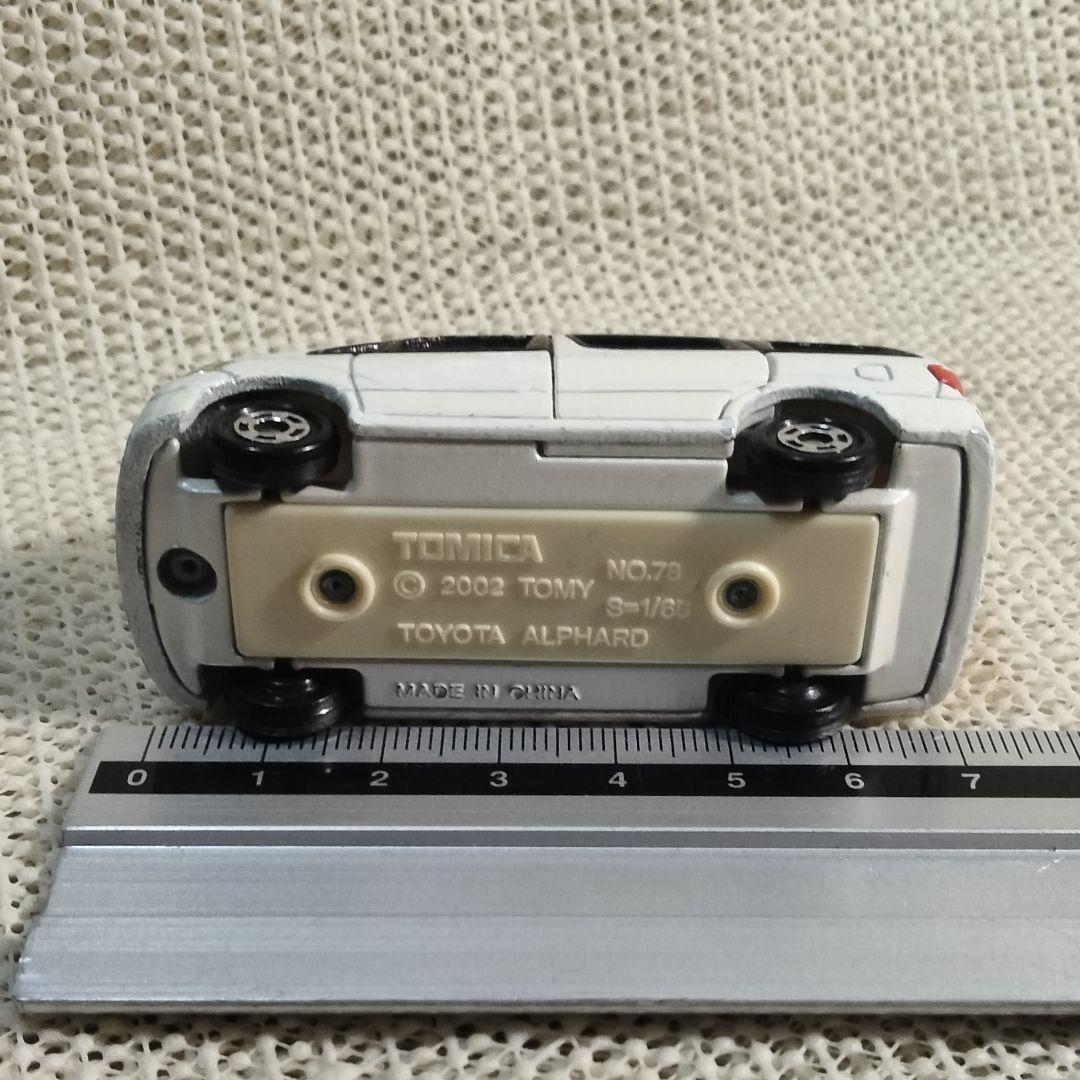 ★商談中★　5686 傷ありトミカ 2002年 トヨタアルファード 1/63