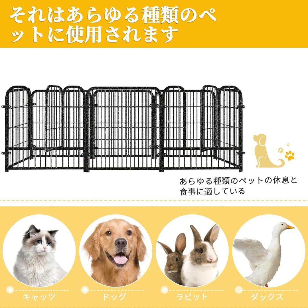 ペットサークル ペットフェンス 犬 サークルケージ 折りたたみ可能