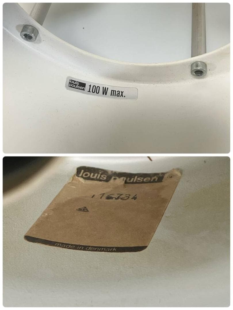 ★超激レア Louis Poulsen Visir ルイス ポールセン ヴィサー