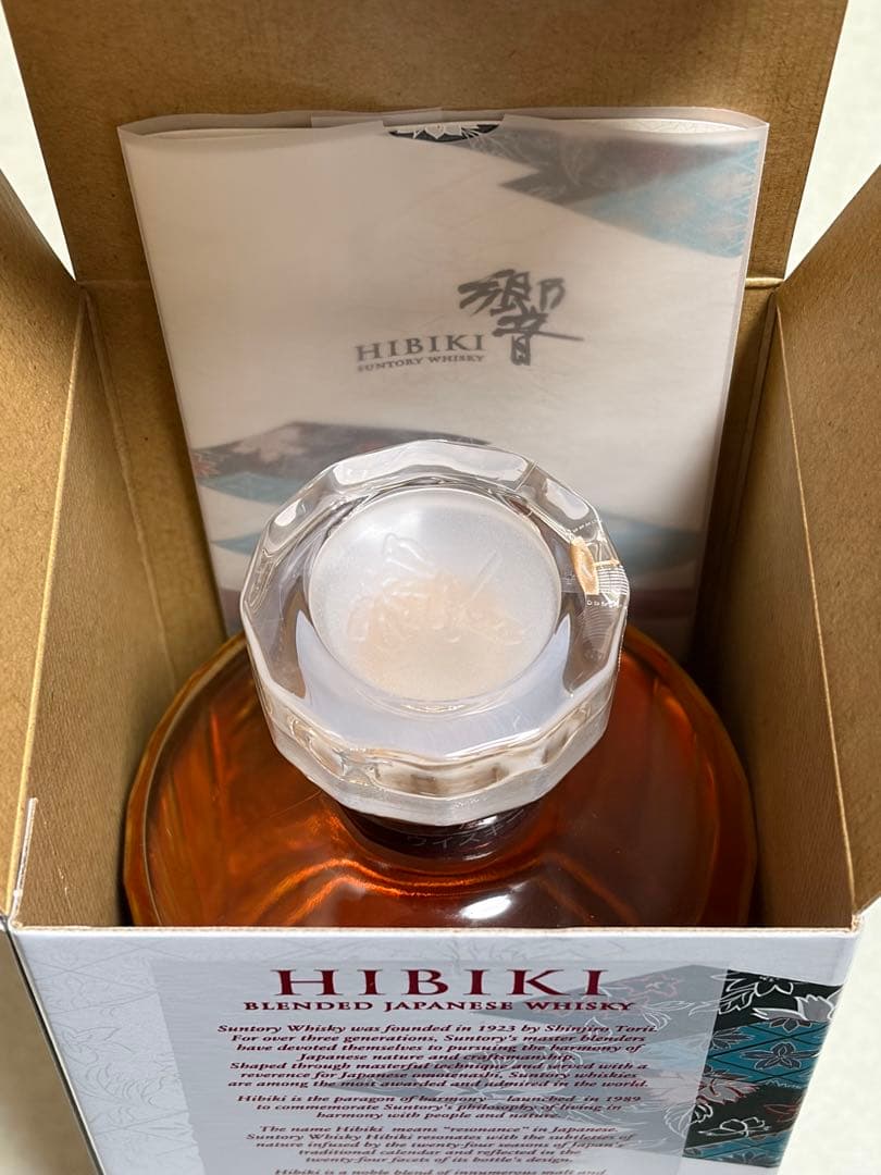 サントリー　響　ブロッサムハーモニー 2023