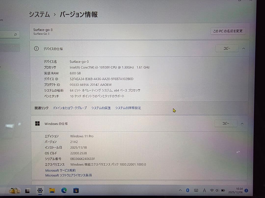 Surface go3(LTEモデル) Core i3/8GB/128GB
