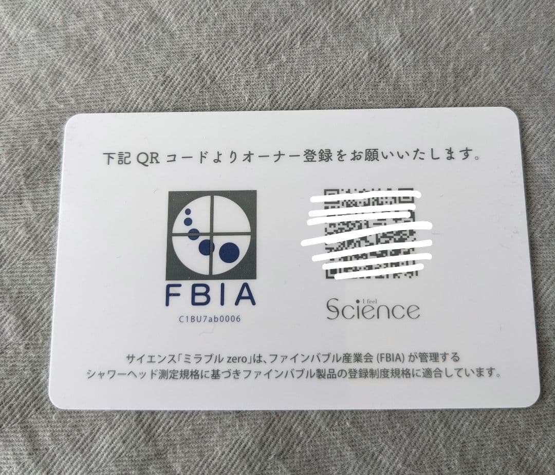 サイエンス ミラブル Zero シャワーヘッド