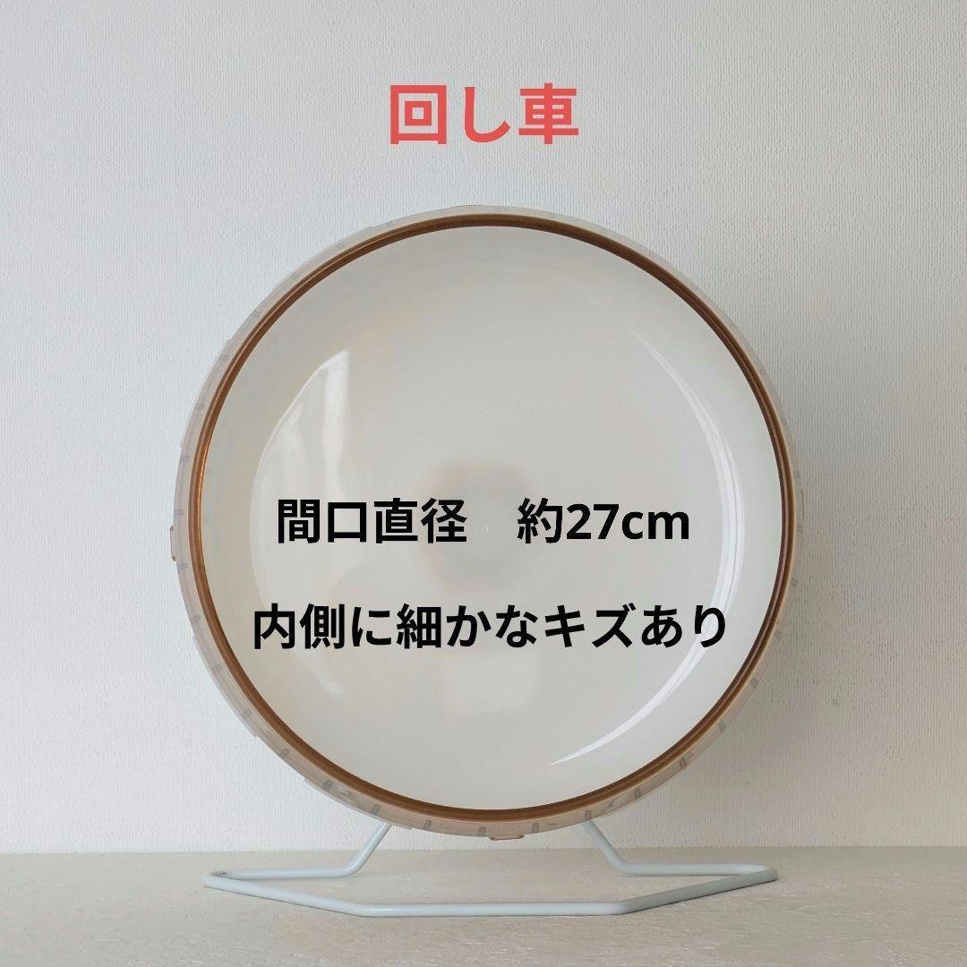 ハリネズミ ハムスター 飼育セット ヒーター 回し車 餌皿 水飲み 床材