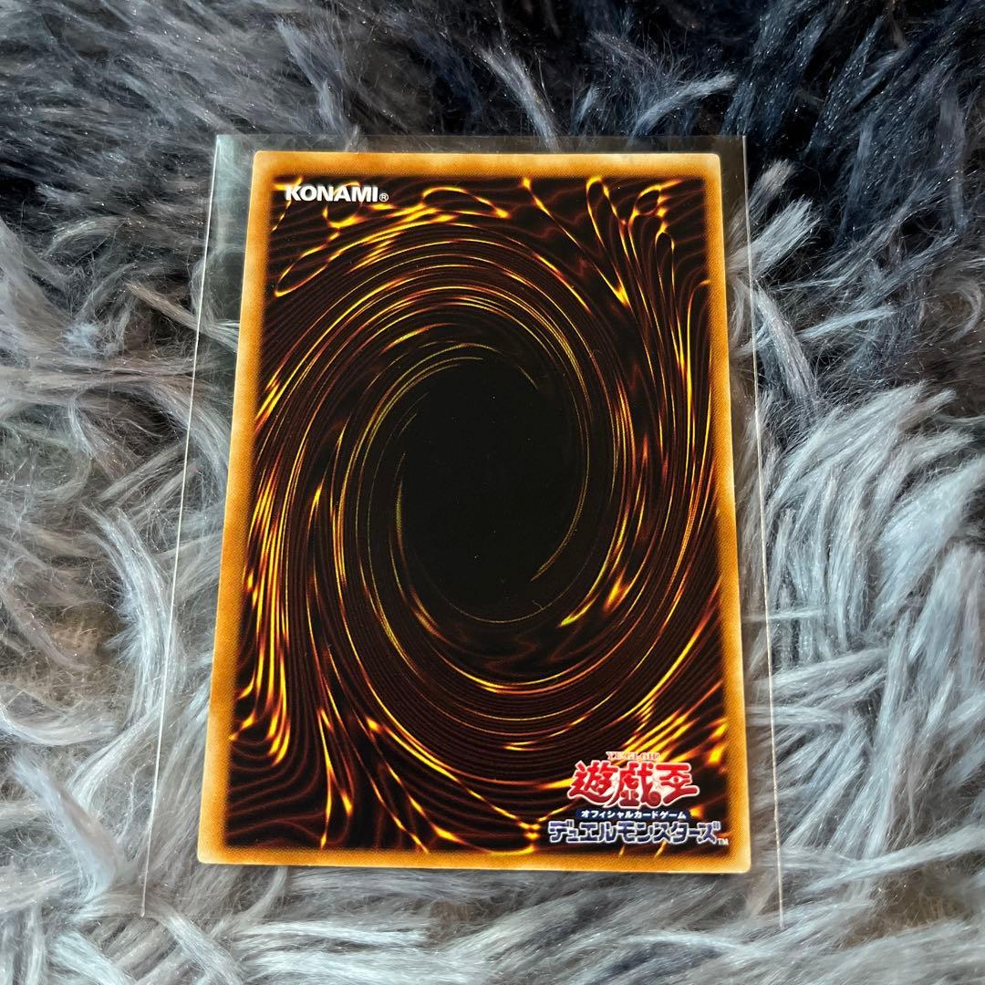 遊戯真紅眼の闇竜 レリーフ レッドアイズダークネスドラゴン