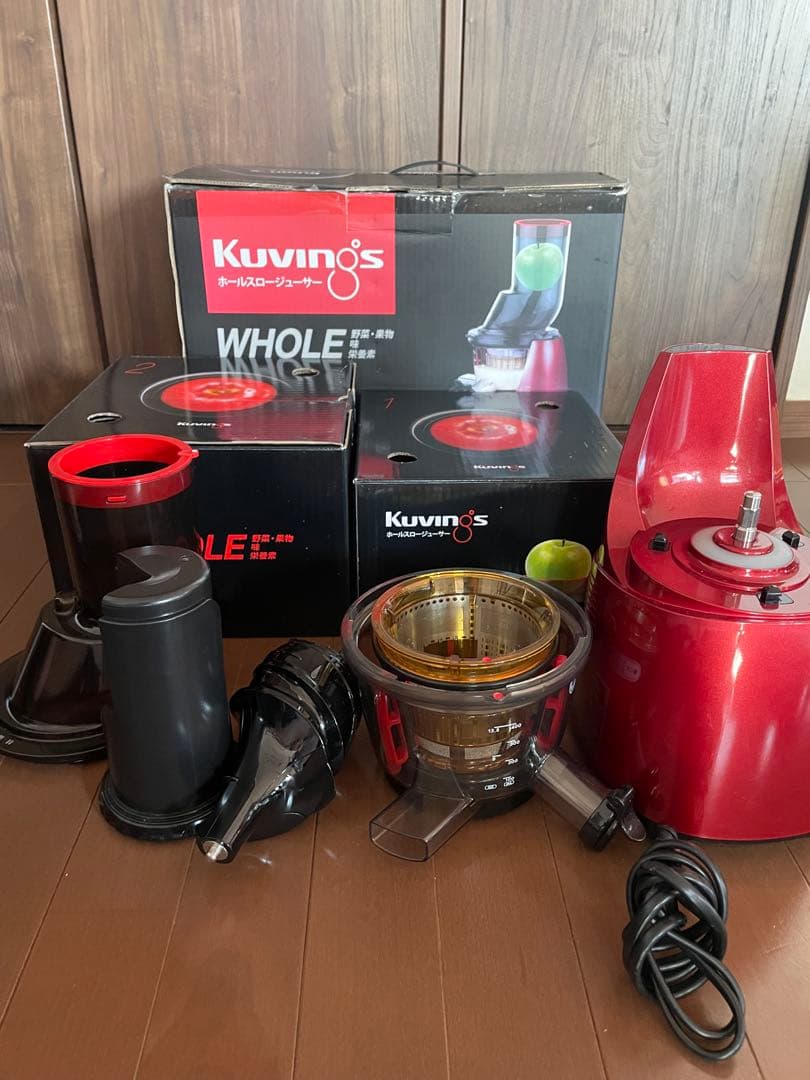 Kuvings Whole Juicer レッド