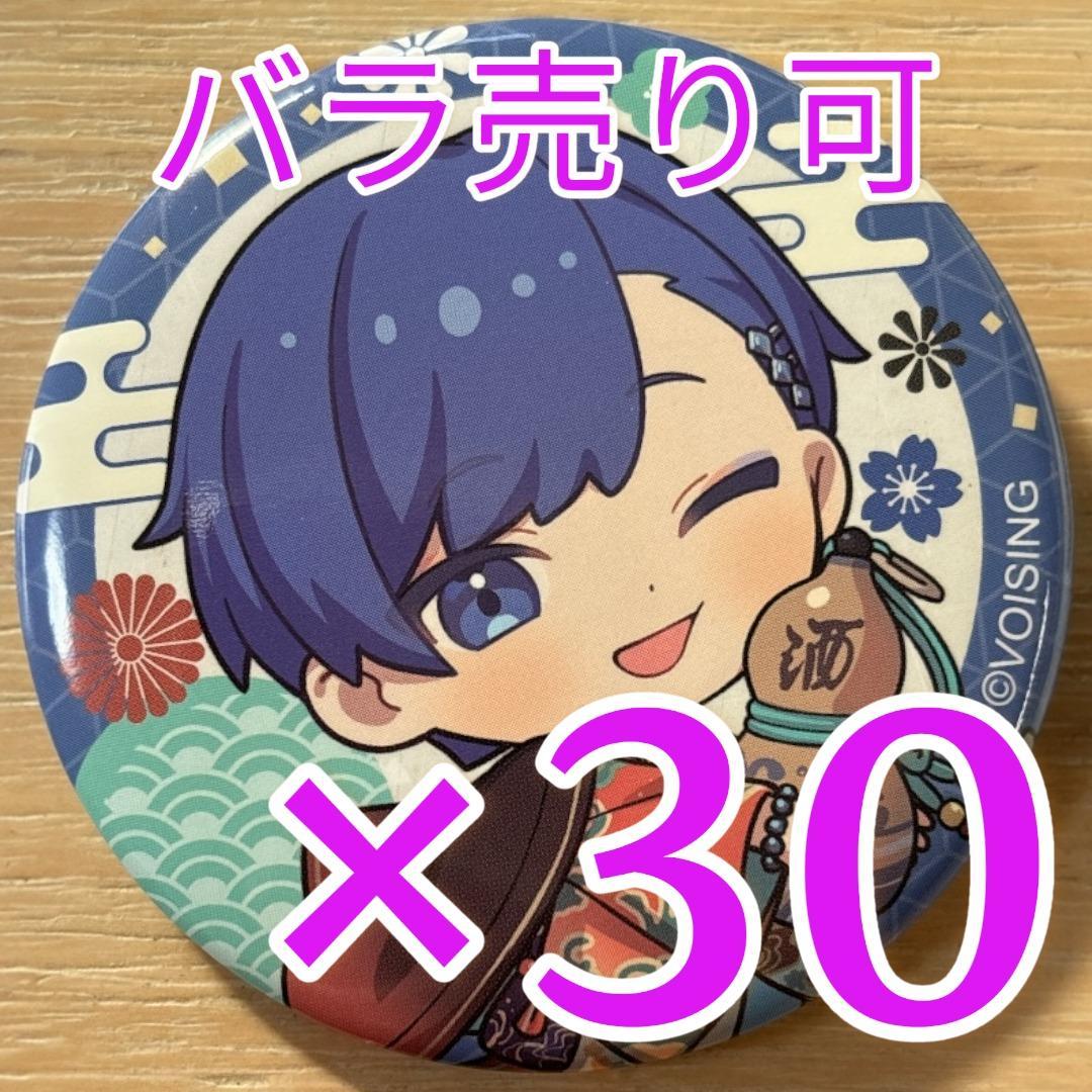 If いれいす お正月イラストSD 缶バッジ お正月 2026 30点