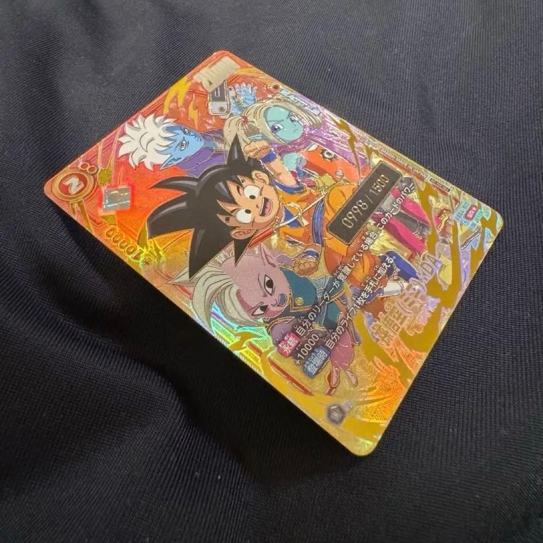 ドラゴンボール フュージョンワールド アルバト　シリアル　孫悟空（ミニ）:DA