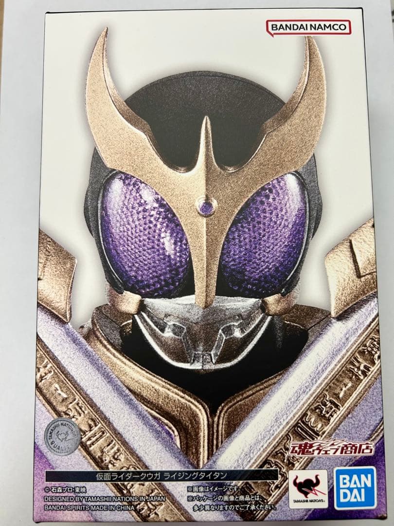 仮面ライダークウガ　ライジングタイタン　真骨彫