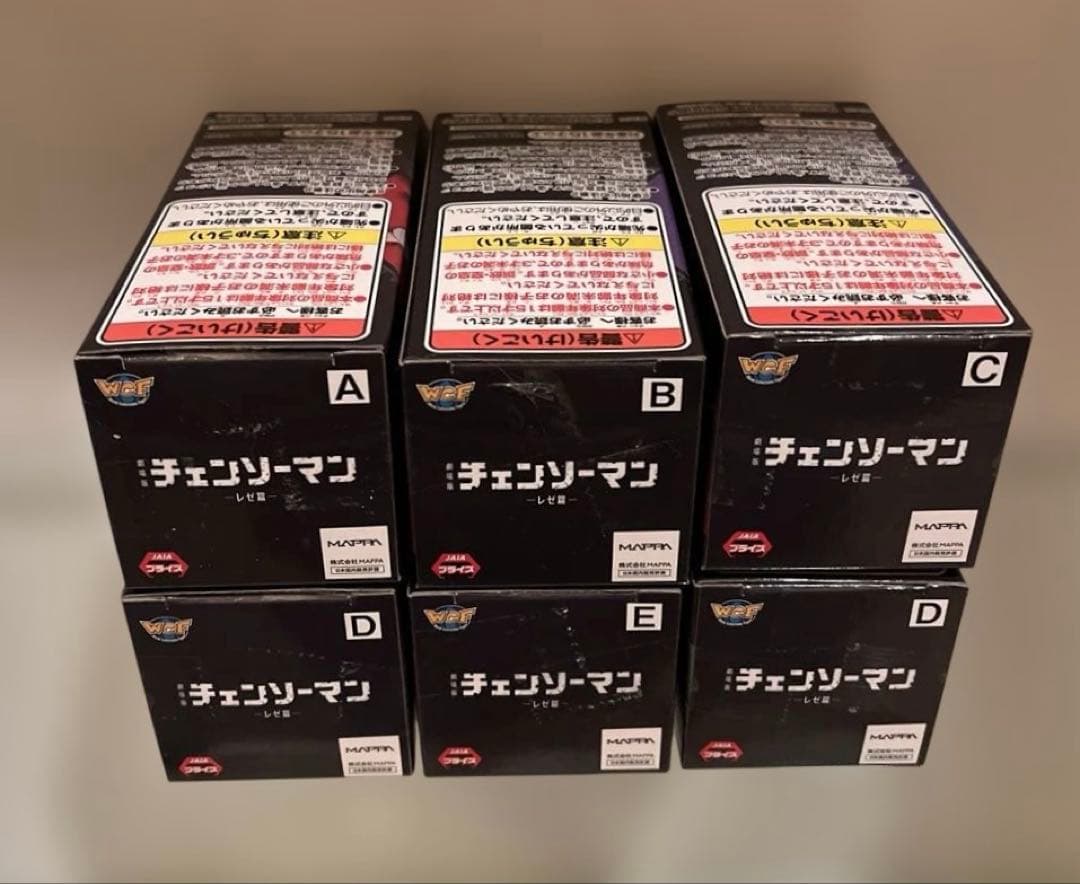 チェンソーマン レゼ篇 ワールドコレクタブルフィギュア 6種