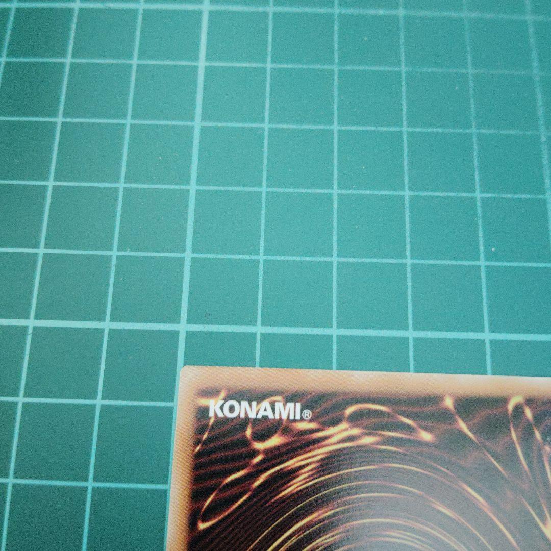 破滅と終焉の支配者　プリシク3枚