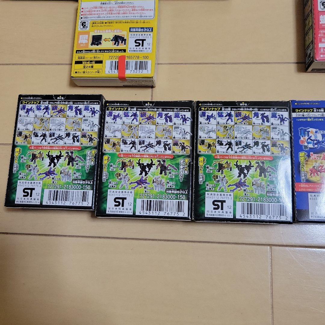 もじバケる 23個 未開封 未出し レア