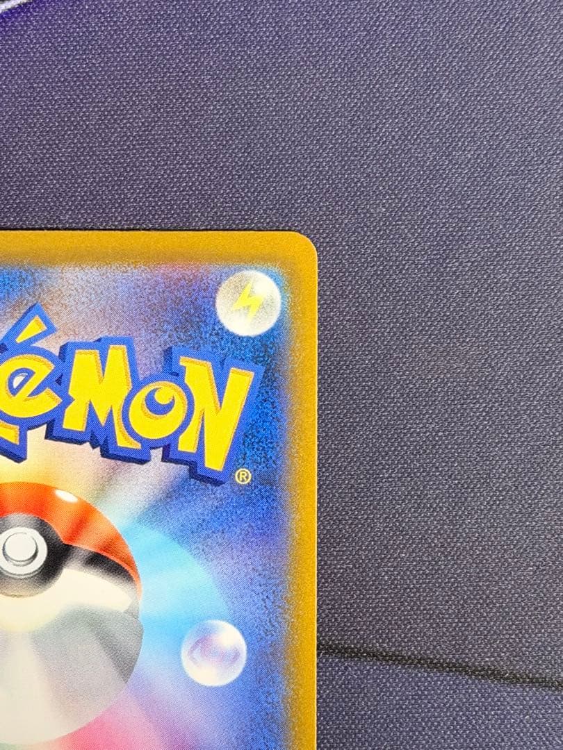 メガリザードンex