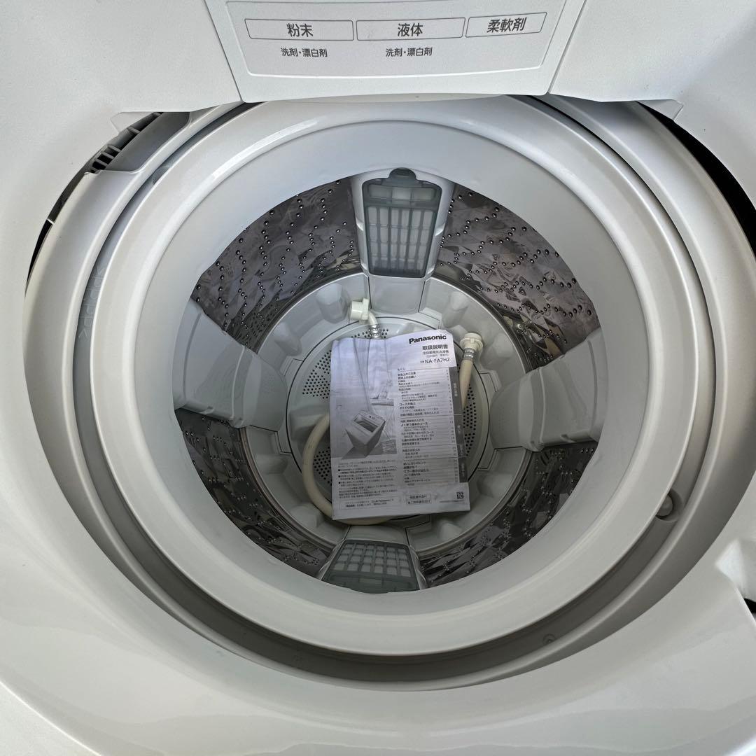 美品　2023年製 Panasonic 全自動洗濯機 7㎏ NA-FA7H2