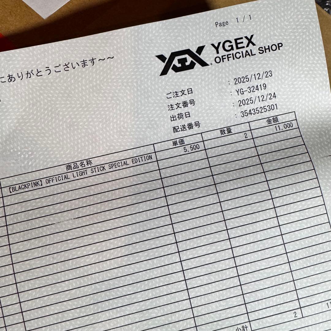 BLACKPINK ブラックピンク ペンライト 最新 スペシャルエディション