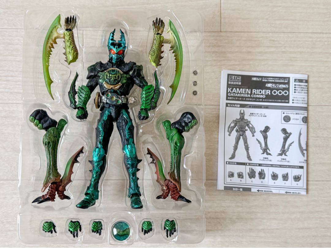 S.I.C. オーズ 10点セット