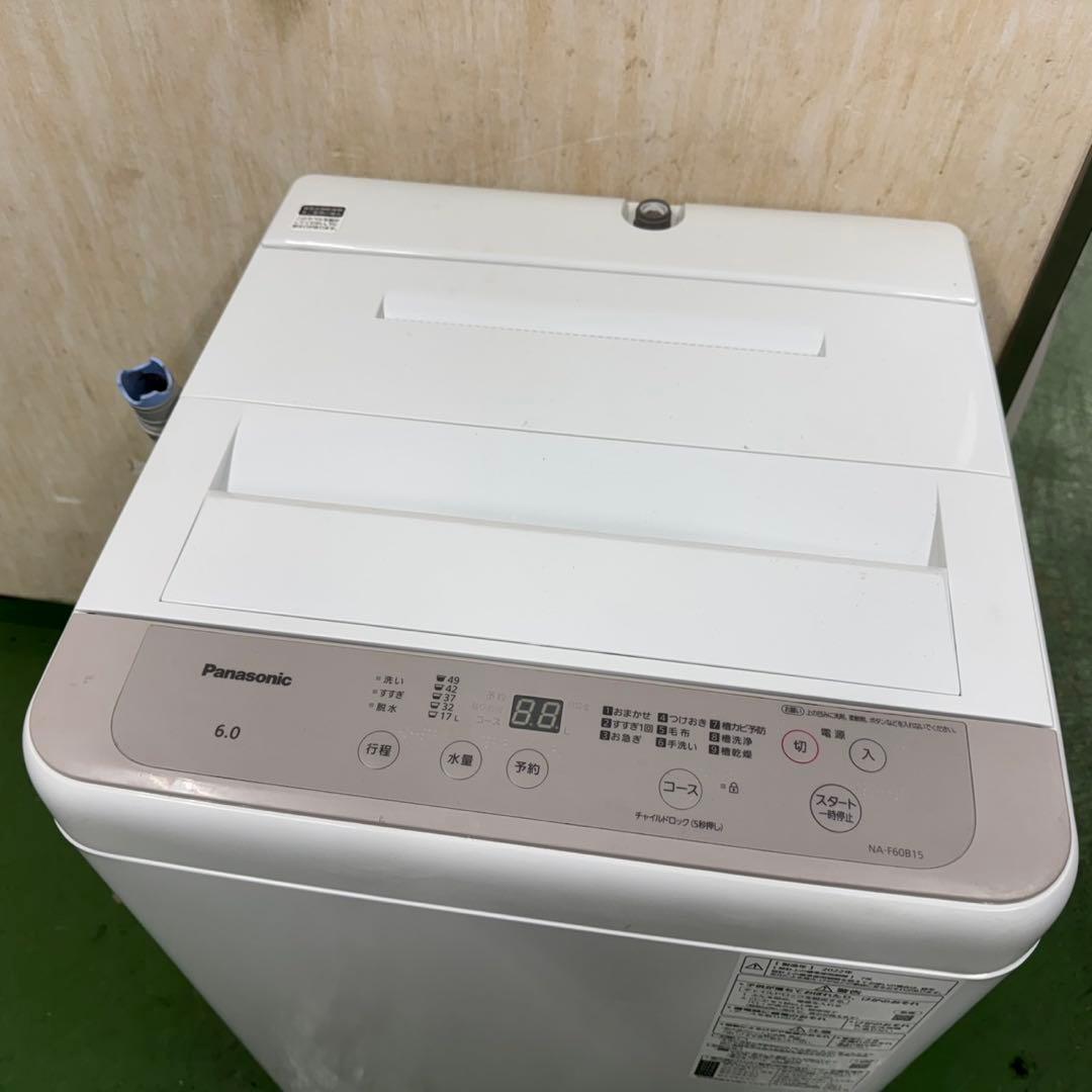 195 送料設置無料 パナソニック　洗濯機　6㌔　22年　一人暮らし