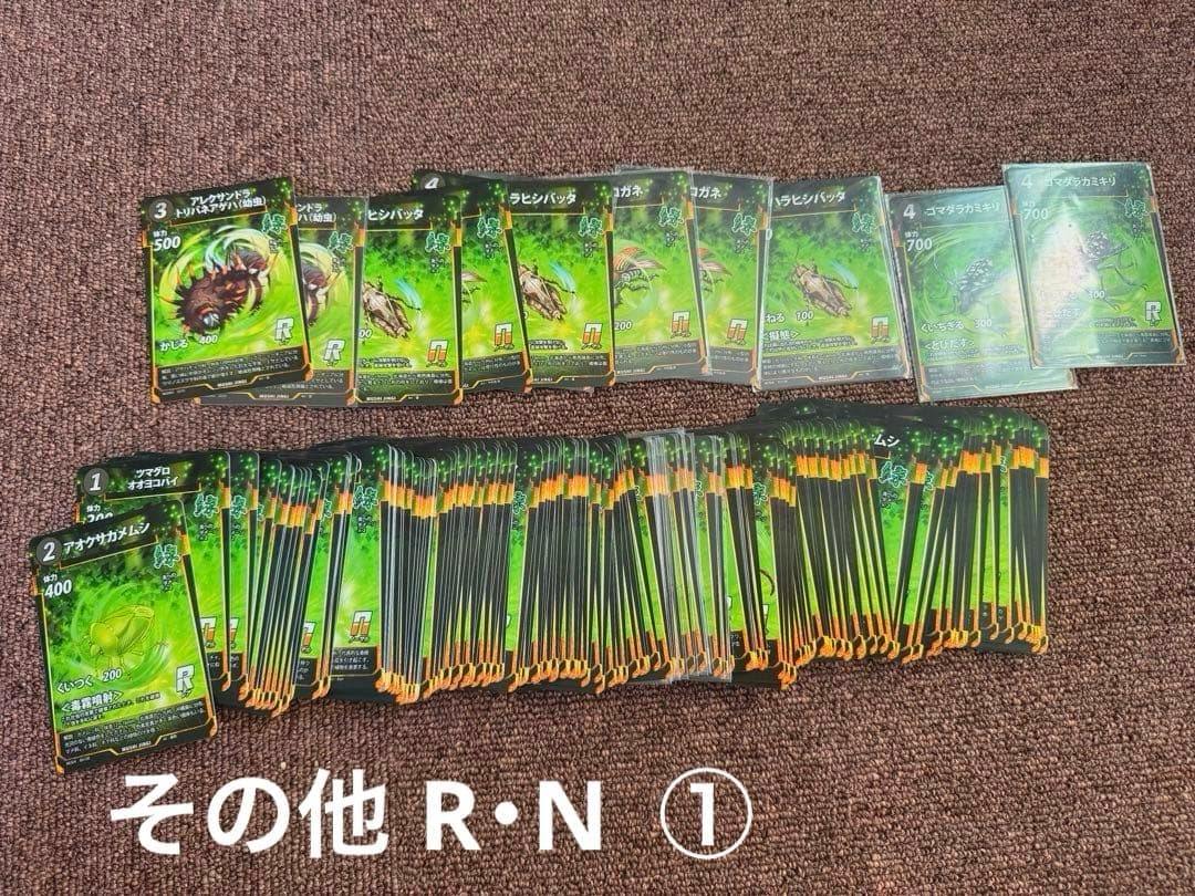 蟲神器セット 計1000枚以上