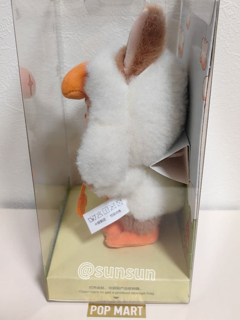 ぬいぐるみ momo0514