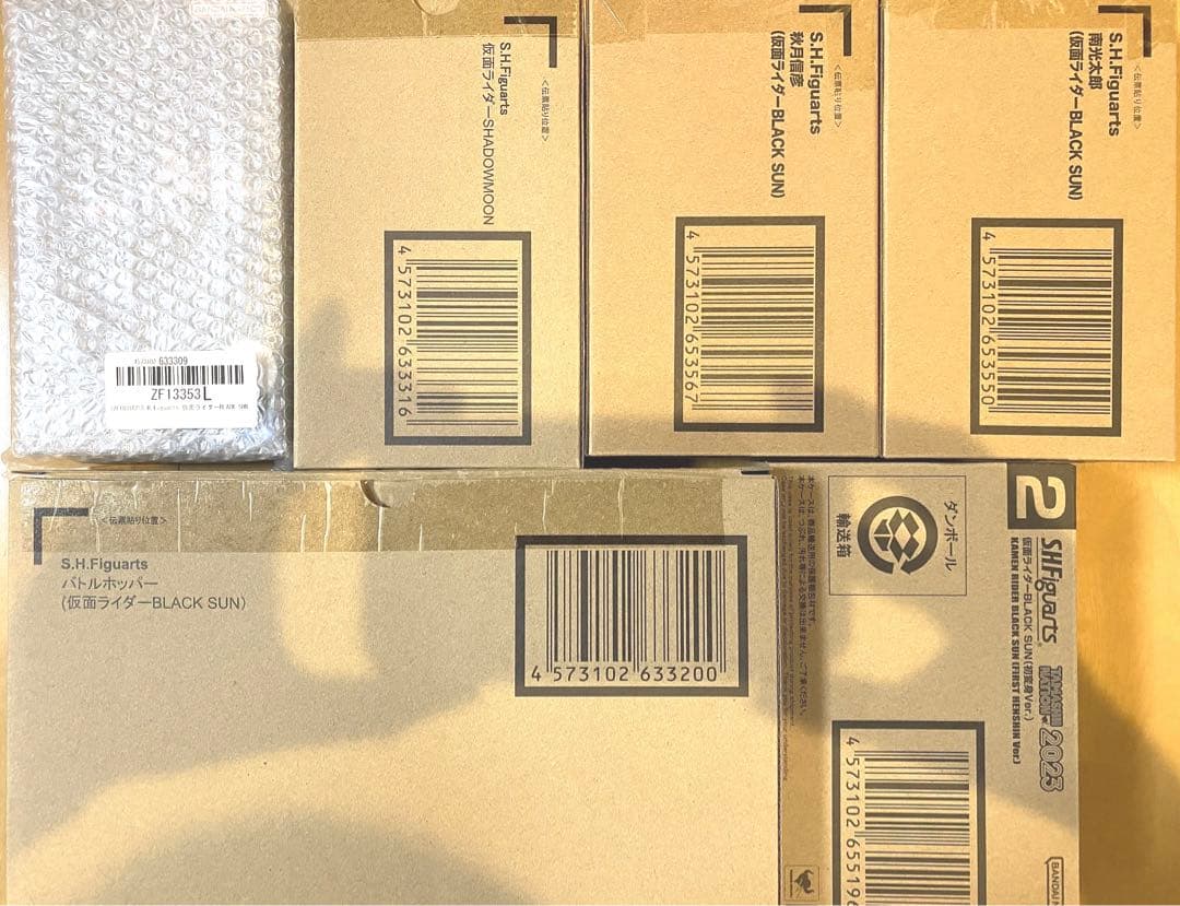 S.H.Figuarts 仮面ライダーBLACK SUN 全種セット 新品未開封