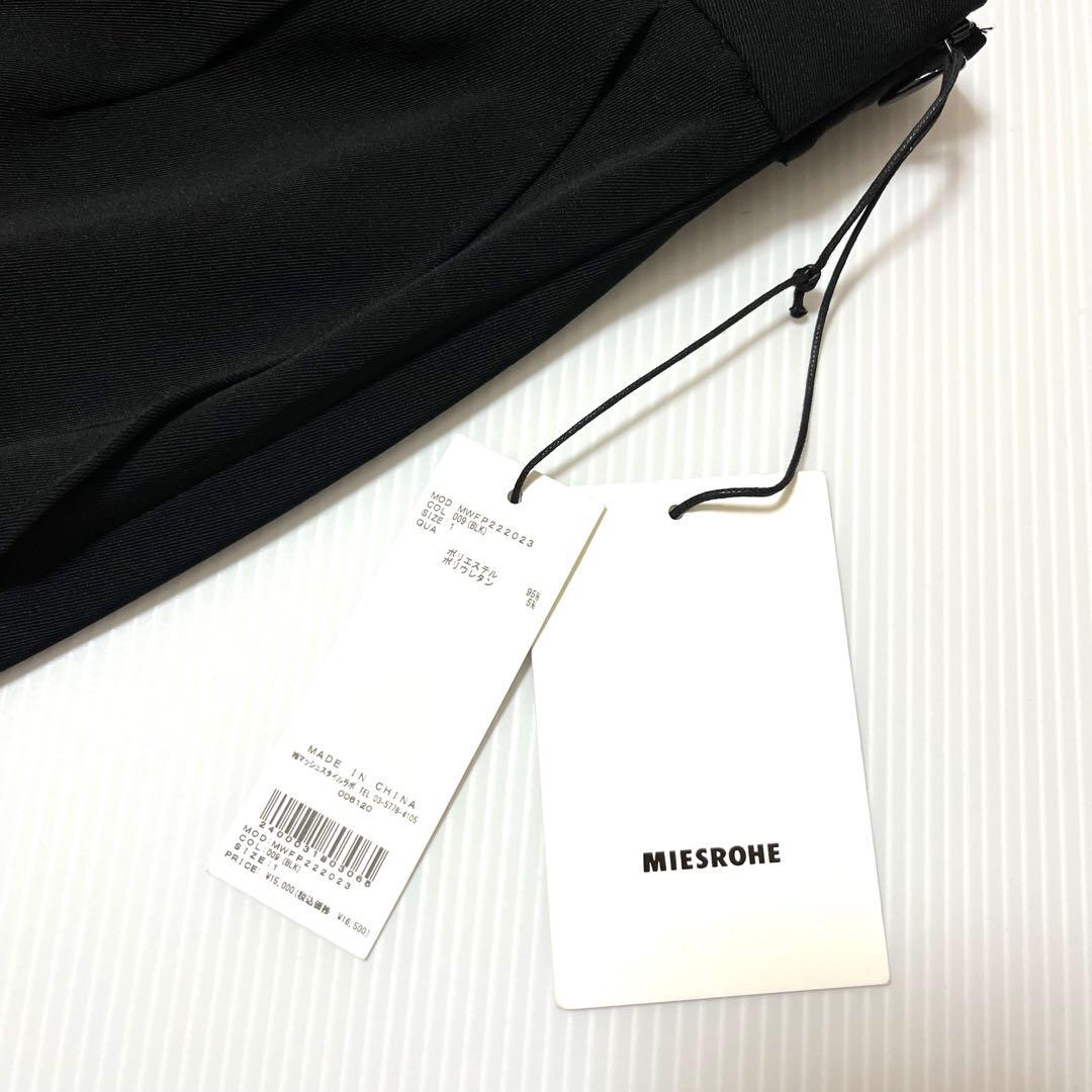 新品【MIESROHE ミースロエ】ワイド　ハーフ パンツ　ガウチョ　タック　黒