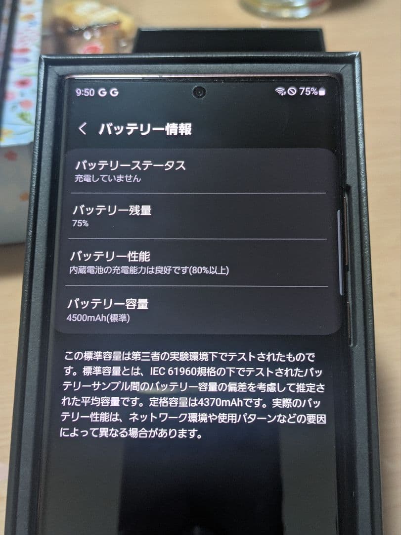 ニ*ル様 Galaxy SC-G06 256GB 本体