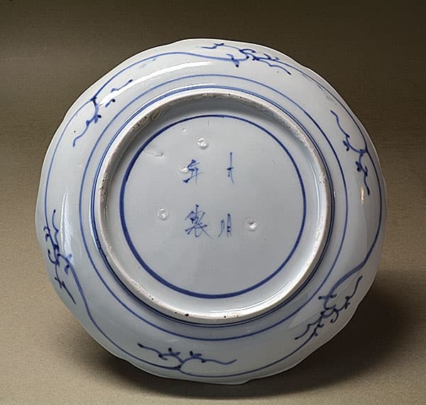 古伊万里染付 水草鮎文 輪花六寸皿