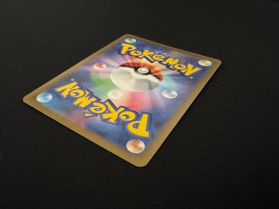 ポケモンカード メガカイリューex SAR M2a 246/193