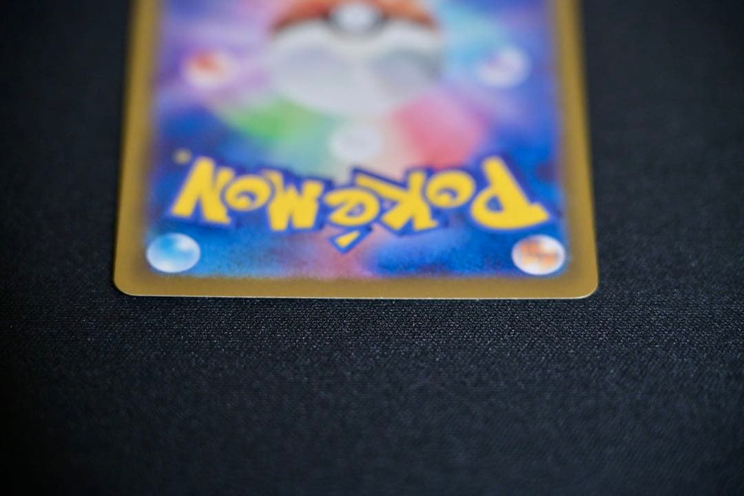 ポケモンカード メガカイリューex SAR M2a 246/193