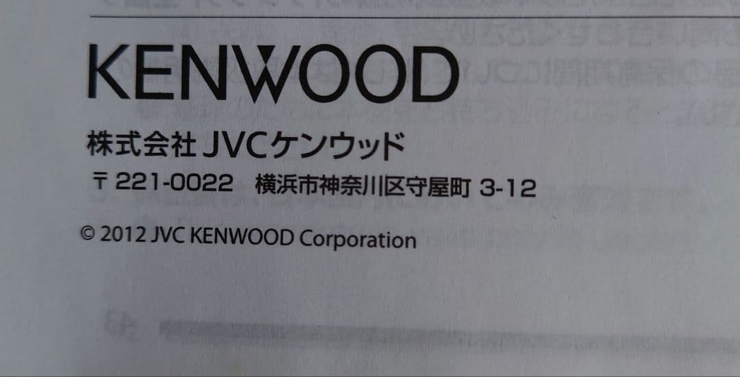 KENWOOD　コンポ