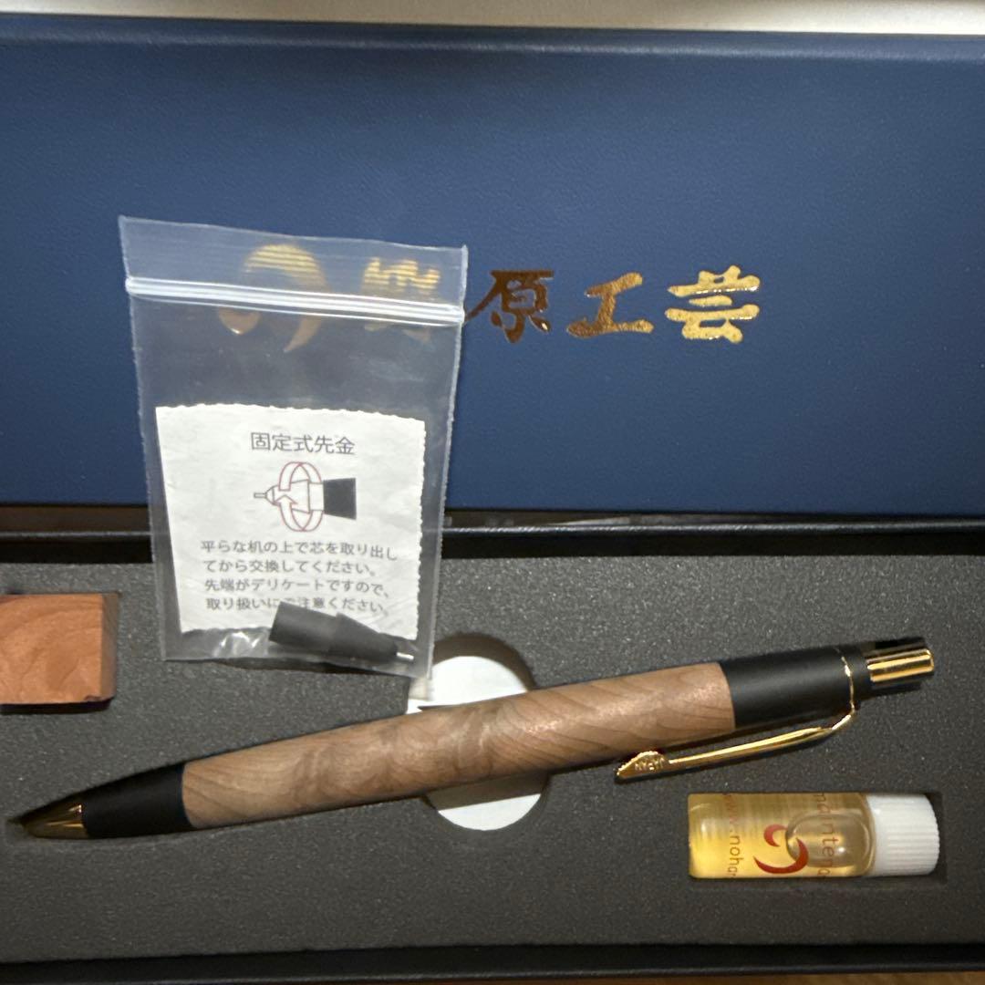 野原工芸　セコイア瘤　新型シャープペンシル