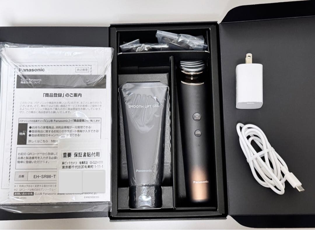 リフトケア 美顔器 バイタリフト RF EX EH-SR86