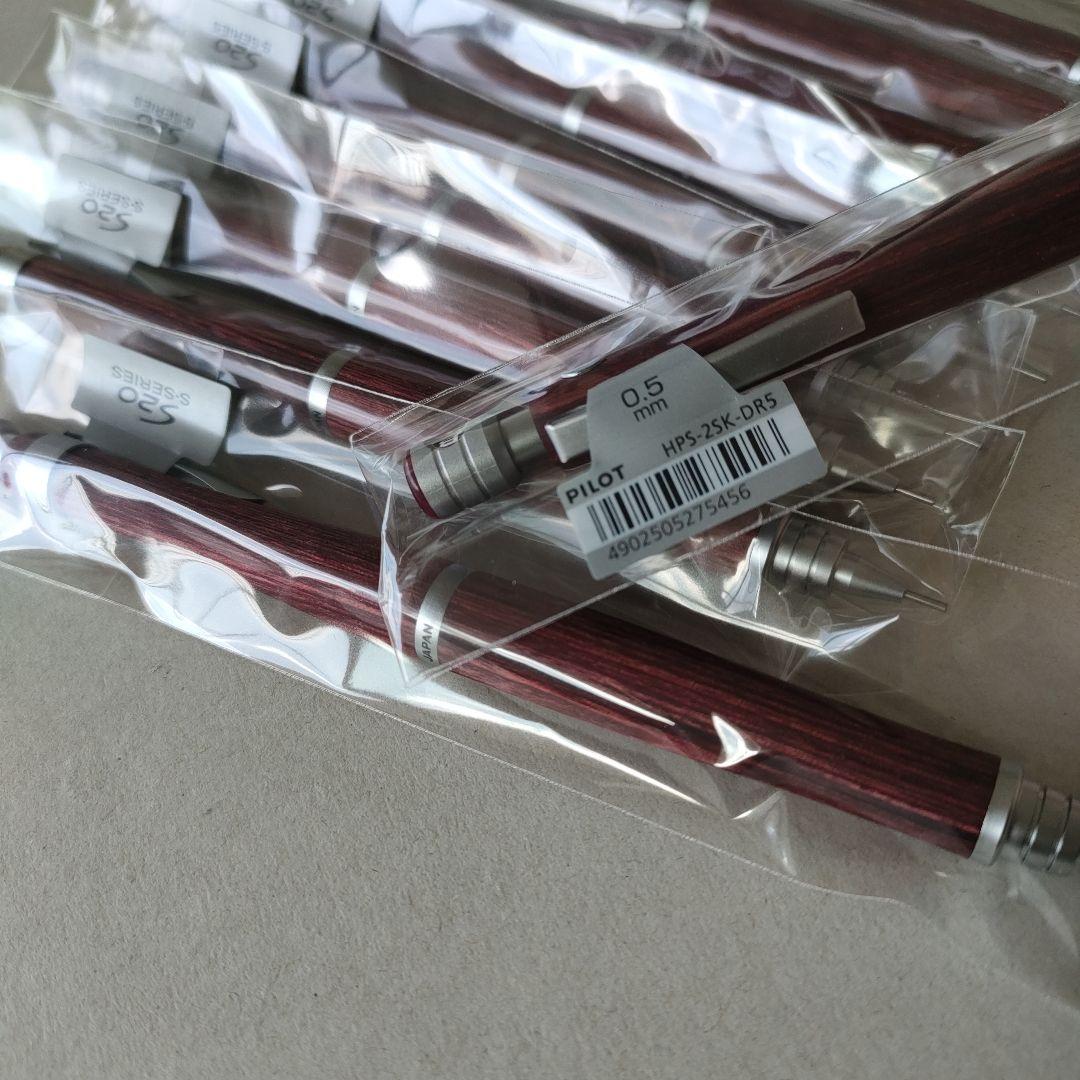 PILOT S20 シャーペン0.5 ディップレッド 10本セット 新品未使用