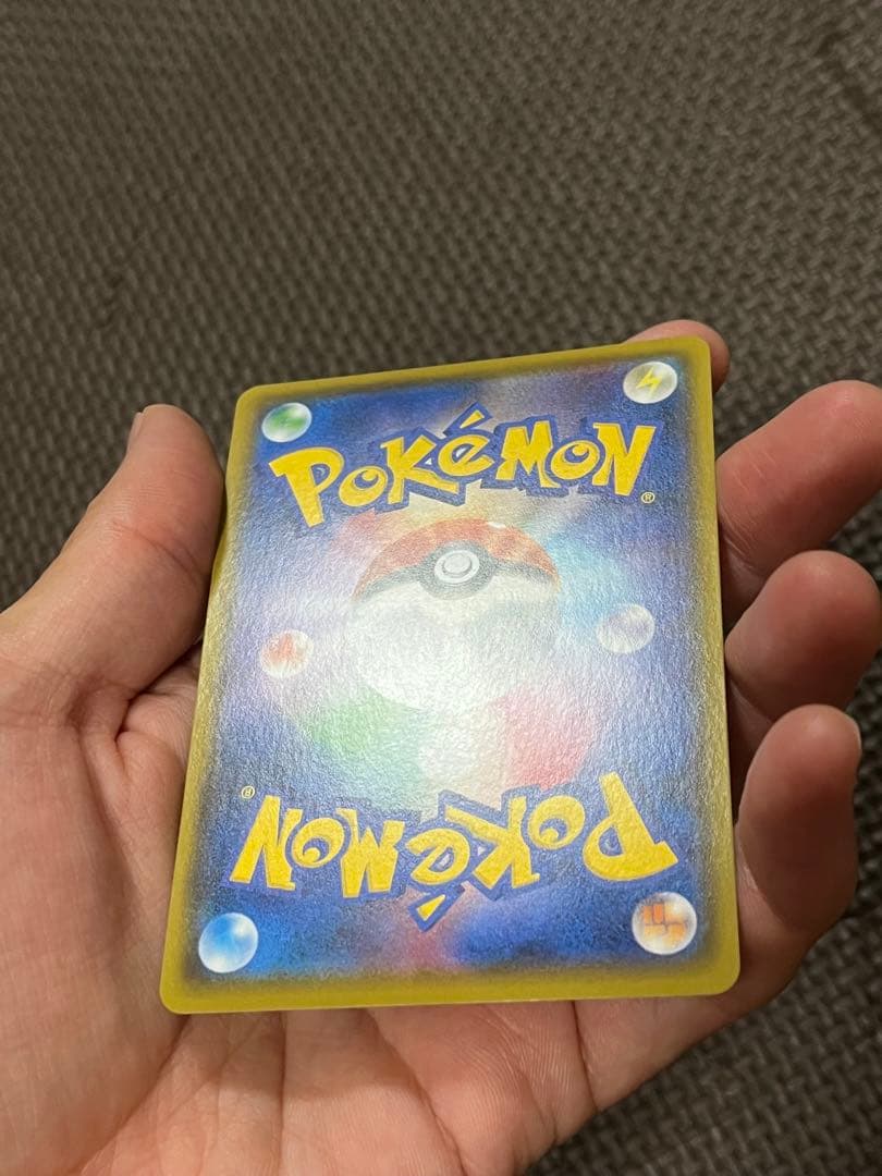 【極美品】シールドマリィ SR①