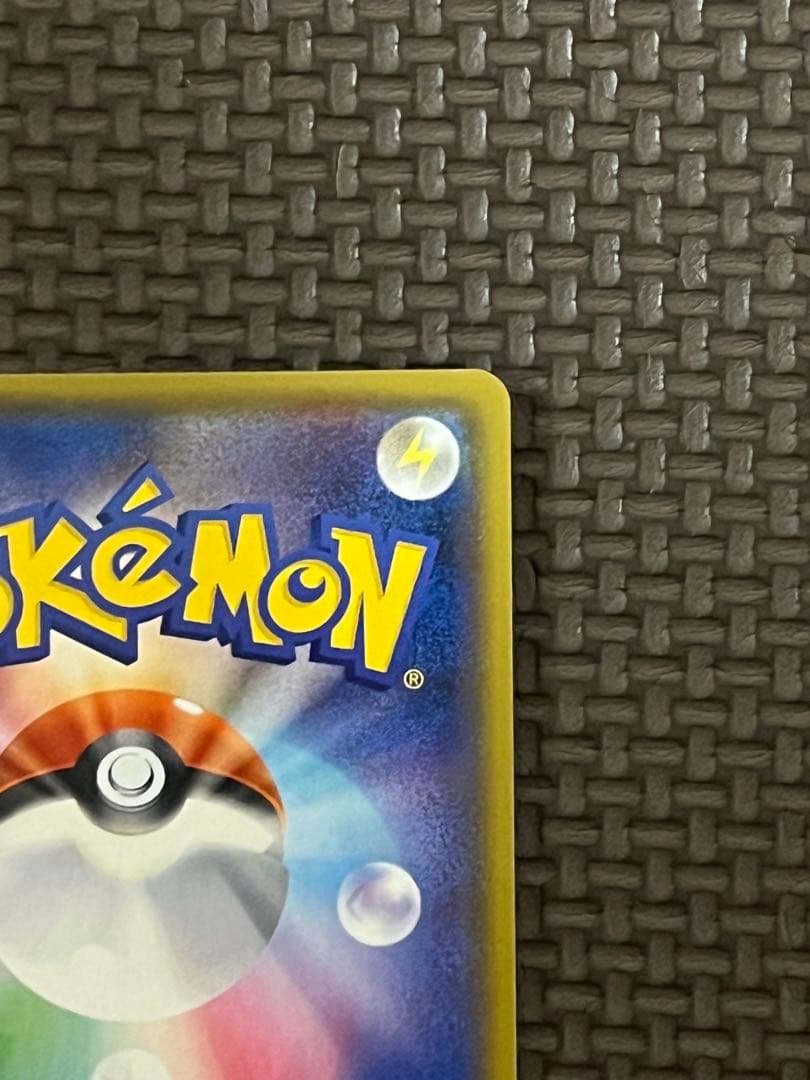 【極美品】シールドマリィ SR①